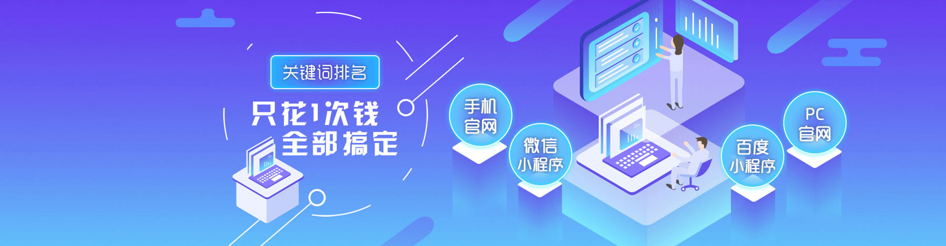 永福信息流运营