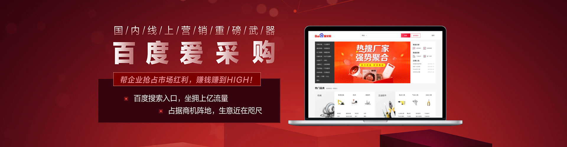 永福信息流优化