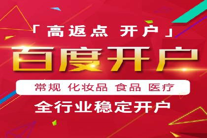 SEM竞价推广案例：精准营销助力企业拓展客户