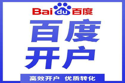 百度信息流广告投放技巧：实战案例解析