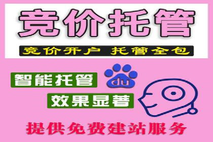 案例分享：如何通过百度推广打造爆款产品